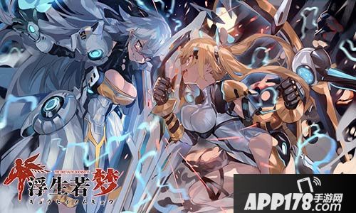 浮生若梦10月22日首发