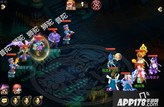 梦幻西游手游地狱法阵21-25关通关技巧 70级秘境降妖攻略中篇