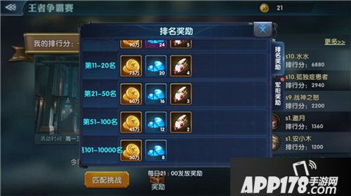 幻域战魂王者争霸竞技玩法大揭秘