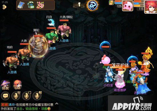 梦幻西游手游蜃境寻宝一层怪物解析 蜃境寻宝一层特殊事件选择