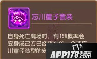 梦幻西游手游精锐配速宠物挑选及打书建议