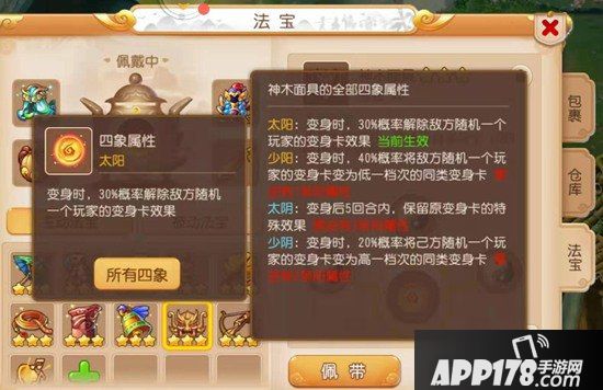 梦幻西游手游变身卡克制关系详解