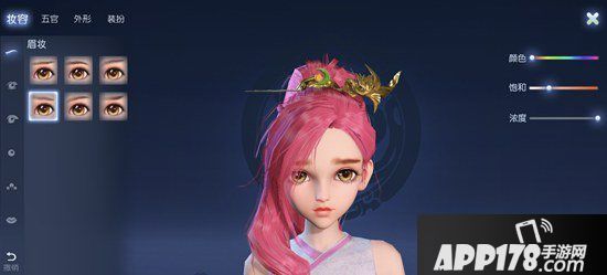 梦幻<a href=http://www.app178.com/list-0-2-0-0-1.html target=_blank class=infotextkey>西游</a>手游捏脸秀之人物脸部眉毛详解