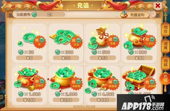 梦幻西游手游生财之道 教你如何快速赚金币