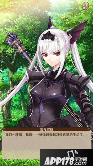 《螺旋英雄谭》《光明系列》第二弹限时联动开启