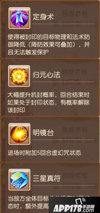 梦幻西游手游精锐大唐养成攻略