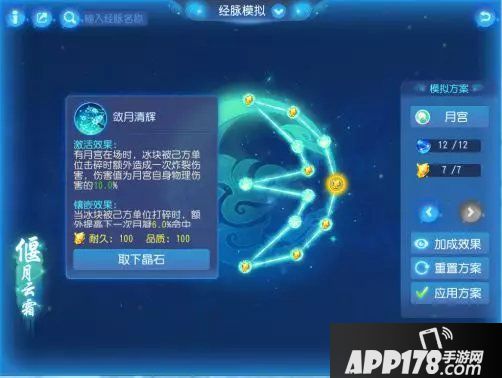 梦幻西游手游物理门派调整解析 月宫新套路出现