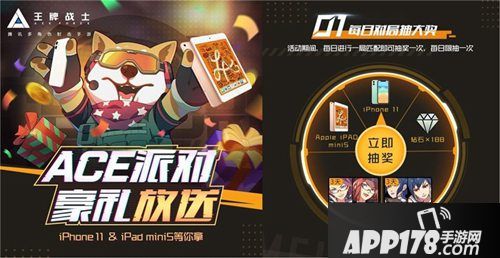 王牌战士12月新版曝光新选手