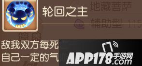 梦幻西游手游辅助助战攻略之阴曹地府篇