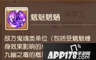 梦幻西游手游辅助助战攻略之阴曹地府篇