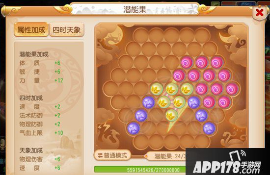 梦幻西游手游勇武狮驼岭养成攻略