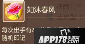 梦幻西游手游法系助战攻略之魔王寨篇