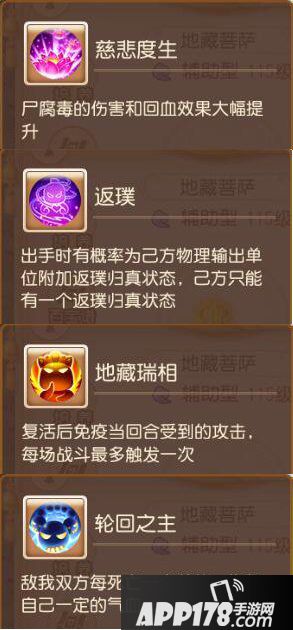 梦幻西游手游精锐大唐养成攻略