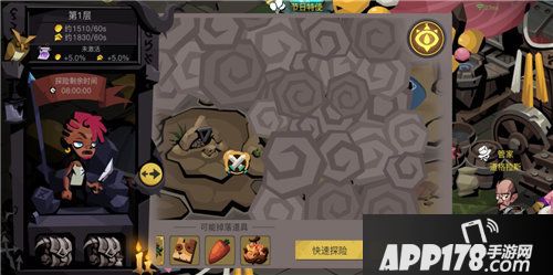 贪婪洞窟2全新宠物系统上线