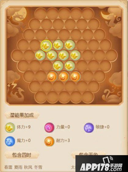 梦幻西游手游精锐化生寺养成攻略