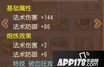 梦幻西游手游勇武大唐官府养成攻略