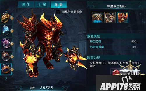 冷酷收割 《奇迹：最强者》死亡天使变身戒指来袭