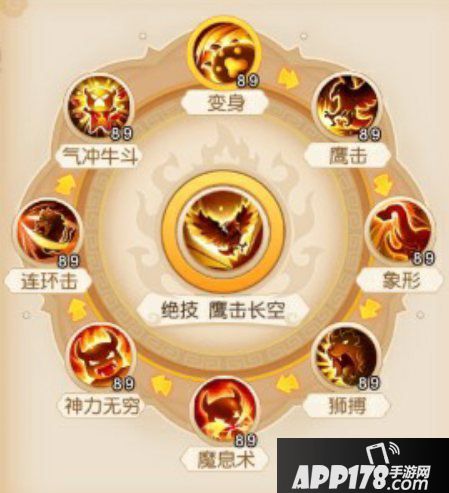 梦幻<a href=http://www.app178.com/list-0-2-0-0-1.html target=_blank class=infotextkey>西游</a>手游勇武狮驼岭养成<a href=http://www.app178.com/gonglue/ target=_blank class=infotextkey>攻略</a>