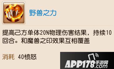 梦幻西游手游勇武月宫养成攻略