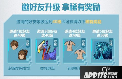 我的起源预载登陆