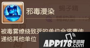 梦幻西游手游辅助助战攻略之阴曹地府篇