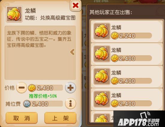 梦幻西游手游新区赚钱之道 怎么赚钱快