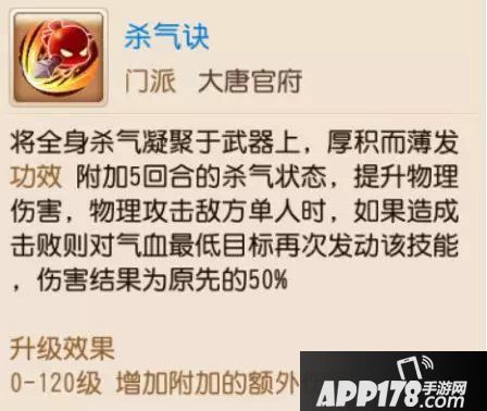 梦幻西游手游物理门派调整解析 月宫新套路出现