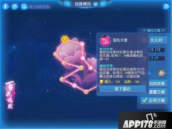 梦幻西游手游封系门派调整分析 封系生存能力整体提升