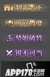 斗破苍穹手游11月1日全服更新