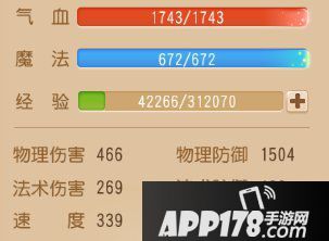 梦幻西游手游精锐化生寺养成攻略