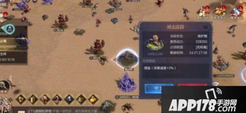 魔法门之英雄无敌王朝王权之眼玩法评测