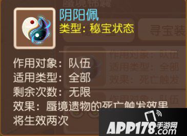 梦幻西游手游带配速版尸体流通过李元吉的思路及细节攻略