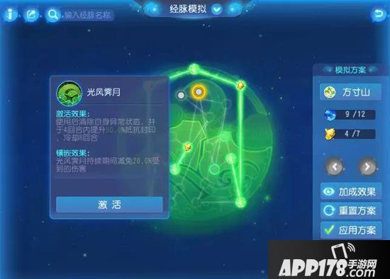 梦幻<a href=http://www.app178.com/list-0-2-0-0-1.html target=_blank class=infotextkey>西游</a>手游封系门派调整分析 封系生存能力整体提升