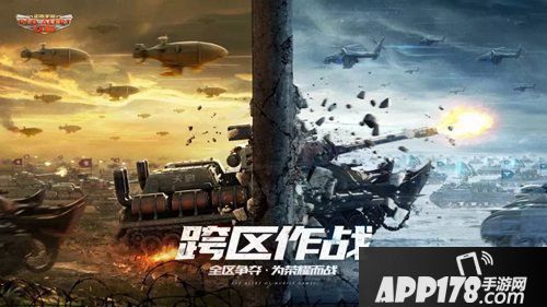 红警OL手游全新航海远征活动开启