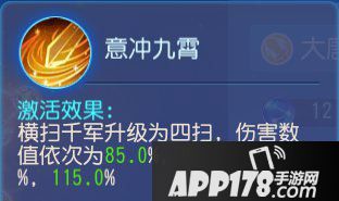 梦幻西游手游精锐大唐养成攻略