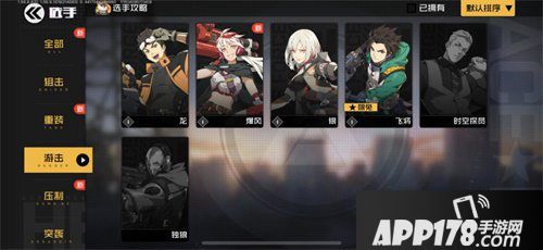 王牌战士最强王牌赛事开战