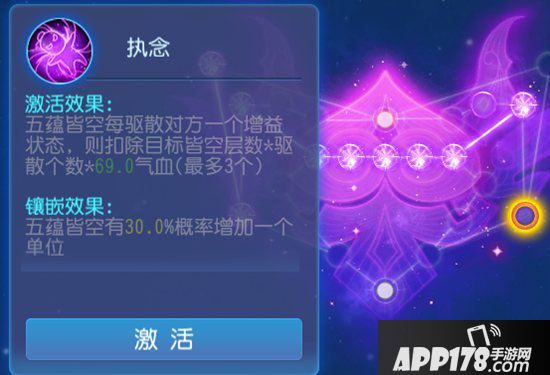 梦幻西游手游阴曹地府日常经脉推荐