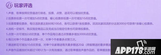 梦幻西游手游梦幻好声音大赛盛大开启 唱出三界最强音