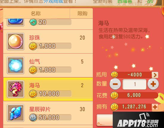 梦幻西游手游双十一抵用券使用指南 教你怎么买最划算