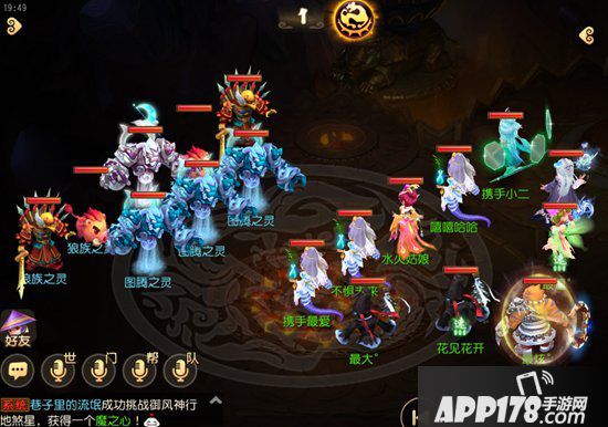 梦幻<a href=http://www.app178.com/list-0-2-0-0-1.html target=_blank class=infotextkey>西游</a>手游图腾之灵剧情 图腾之灵怎么打