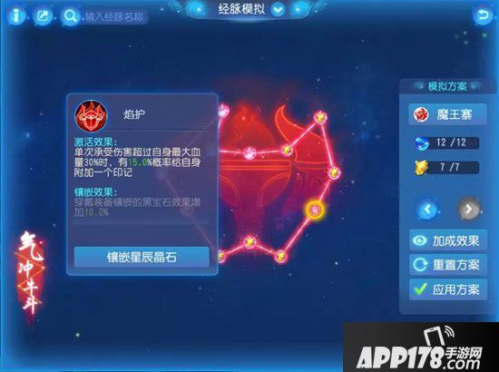 梦幻西游手游法系门派调整解析 龙宫强化面伤压制&爆炸输出大魔王