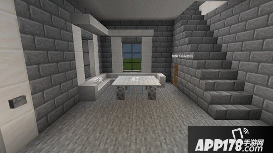 我的世界简约小屋教程 简约小屋怎么做