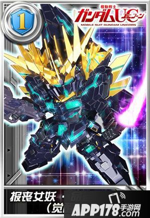 敢达决战报丧女妖命运女神觉醒降临