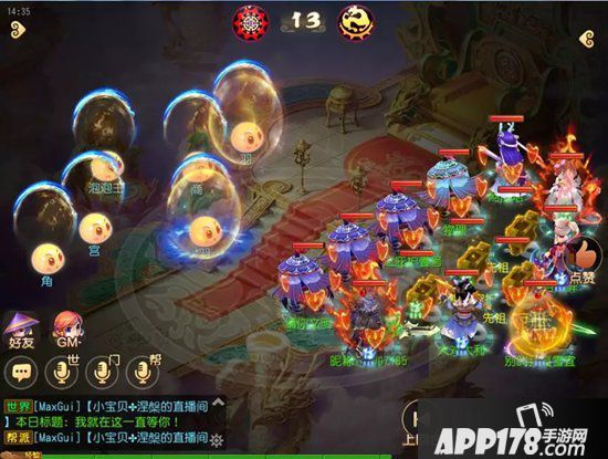 梦幻<a href=http://www.app178.com/list-0-2-0-0-1.html target=_blank class=infotextkey>西游</a>手游生财之道 教你如何快速赚金币