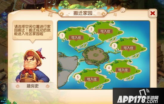 梦幻西游手游全新社区玩法介绍 约上好友一起畅谈三界