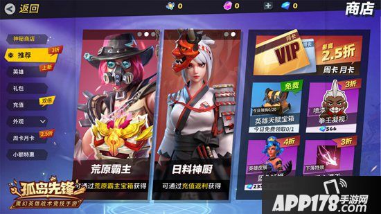 《孤岛先锋》大漠风采奇袭 荒原霸主亮相