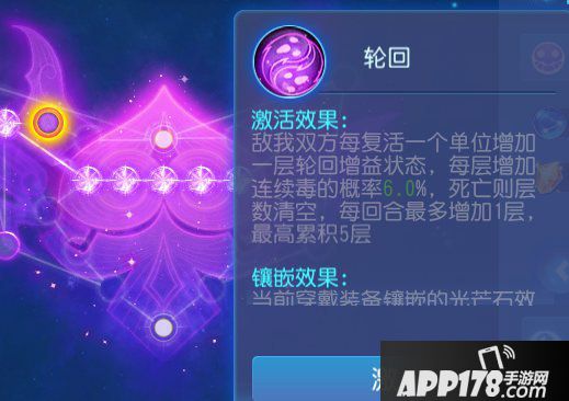 梦幻西游手游阴曹地府日常经脉推荐