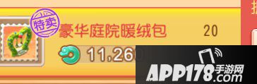 梦幻西游手游双十一抵用券使用指南 教你怎么买最划算