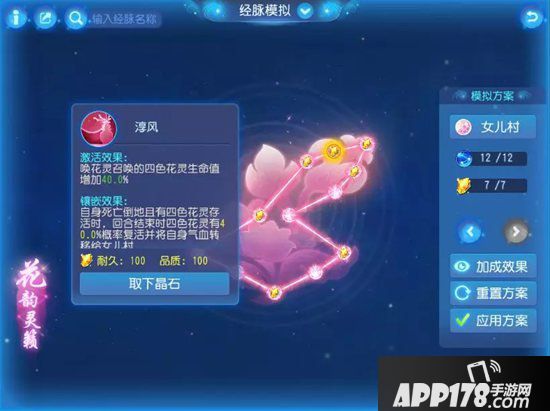 梦幻西游手游封系门派调整分析 封系生存能力整体提升