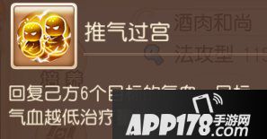 梦幻西游手游法系助战攻略之其他篇